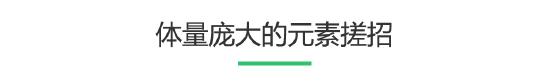 《元素地牢》深度品鉴:元素搓招的快感 遵循传统又极富创意