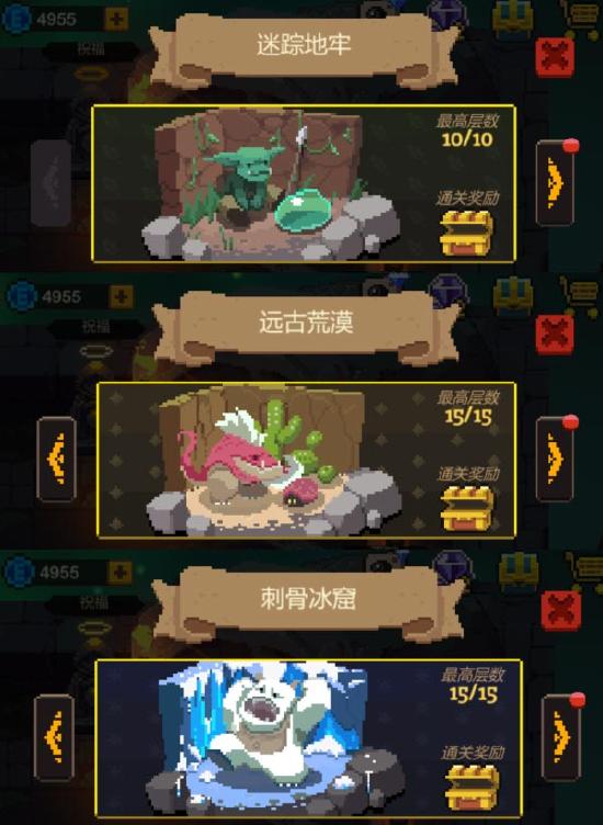 《元素地牢》深度品鉴:元素搓招的快感 遵循传统又极富创意