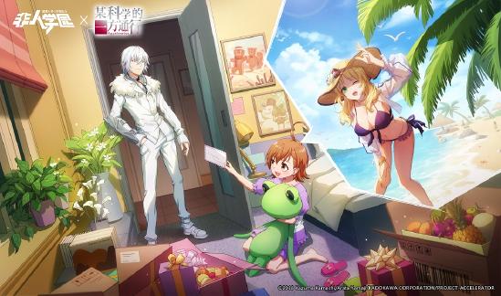 更新公告|联动上线！学园都市的能力者们正式登场