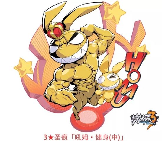 《崩坏3》女武神的校外特训即将开启！