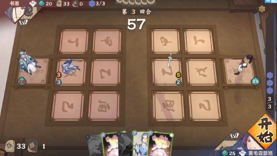 【野望组】九野新手基本教程1