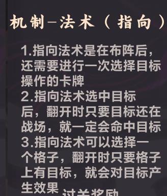 【野望组】九野新手基本教程1