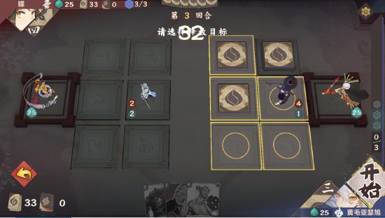 【野望组】九野新手基本教程1