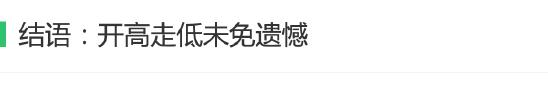 「Link·二次元」硬核推理番《异度侵入》大热 本格推理的一次大胜