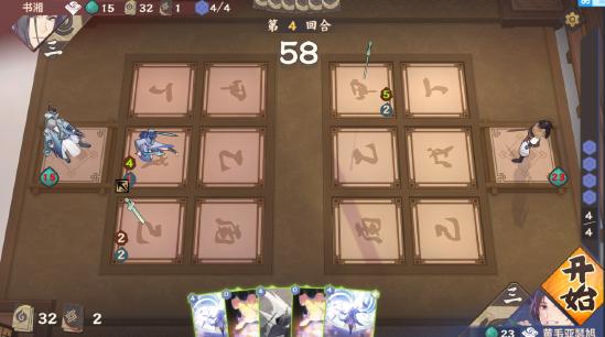 【野望组】九野新手基本教程1