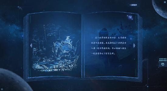腾讯携手祖龙秘密研发的《代号N》会是“龙族幻想2.0”吗？