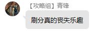 【野望组】九野新手基本教程1