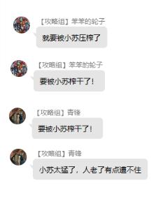 【野望组】九野新手基本教程1