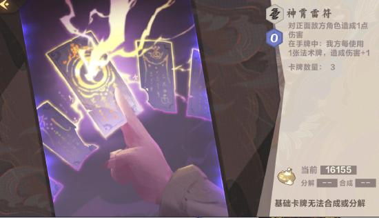 【野望组】九野新手基本教程1