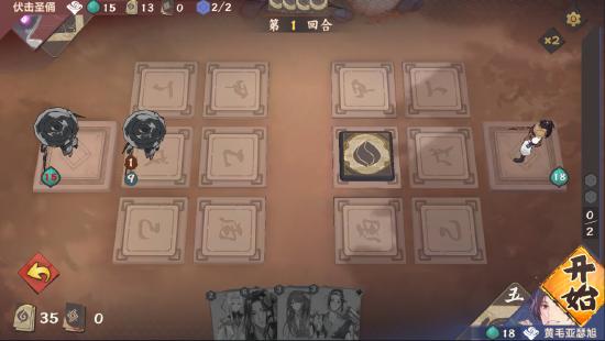 【野望组】九野新手基本教程1