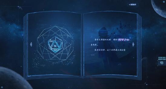 腾讯携手祖龙秘密研发的《代号N》会是“龙族幻想2.0”吗？