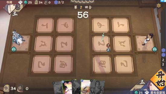 【野望组】九野新手基本教程1