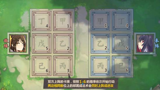 【野望组】九野新手基本教程1