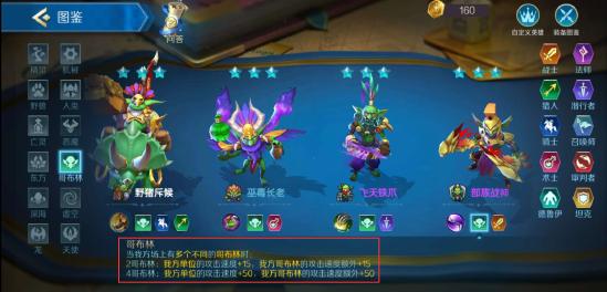 战歌棋友会丨全新栏目上线，萌新必读的棋子情报！