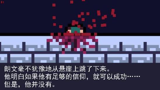 用极致的脑洞创造百变人生，或许你应该试试《Reventure》