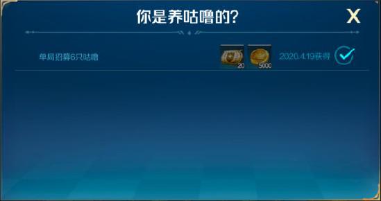 战歌棋友会丨全新栏目上线，萌新必读的棋子情报！