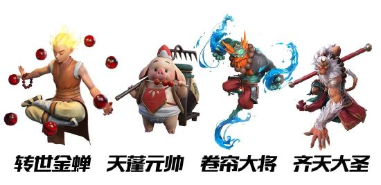 战歌棋友会丨东方篇：巨龙吐息与灭世神火,取经团队构筑不败修罗！