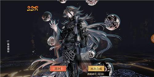 国风RPG手游《山海镜花》4月29日上线！妖异国粹，现世山海