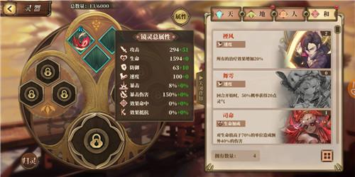 国风RPG手游《山海镜花》4月29日上线！妖异国粹，现世山海
