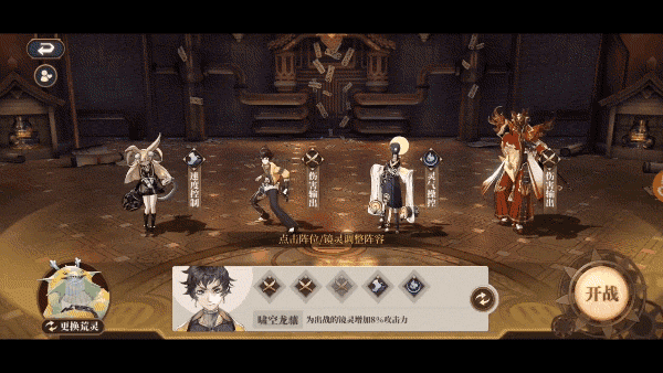 国风RPG手游《山海镜花》4月29日上线！妖异国粹，现世山海