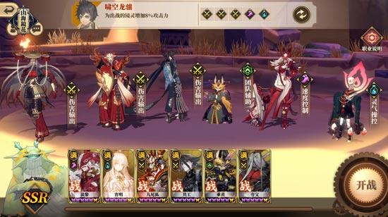 国风RPG手游《山海镜花》4月29日上线！妖异国粹，现世山海