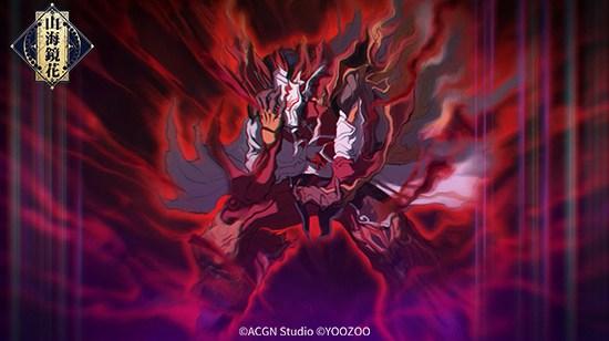 国风RPG手游《山海镜花》4月29日上线！妖异国粹，现世山海