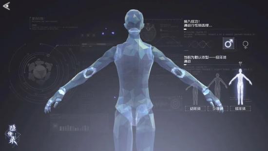当东方古风遇上赛博朋克，《隐世录》4月30日开启代码重构测试