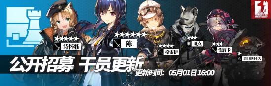 【活动预告】《明日方舟》一周年庆典即将开启