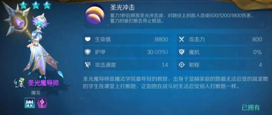 战歌棋友会丨人类篇：列阵冲锋与冰火两重天， 真伤审判闪烁希望之光！