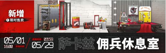 【活动预告】《明日方舟》一周年庆典即将开启