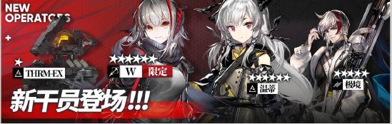 【活动预告】《明日方舟》一周年庆典即将开启