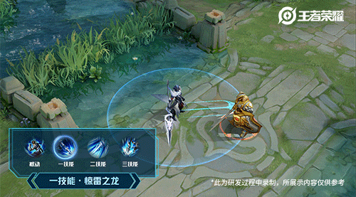【爆料】五虎上将皮肤先发出炉，赵云龙胆即将上线！！
