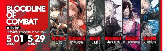 【活动预告】《明日方舟》一周年庆典即将开启