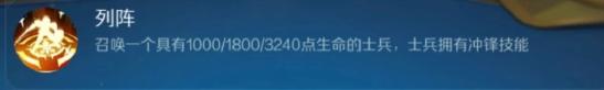 战歌棋友会丨人类篇：列阵冲锋与冰火两重天， 真伤审判闪烁希望之光！