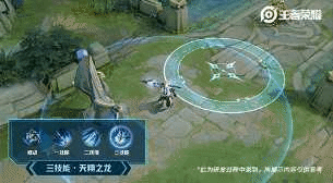 【爆料】五虎上将皮肤先发出炉，赵云龙胆即将上线！！