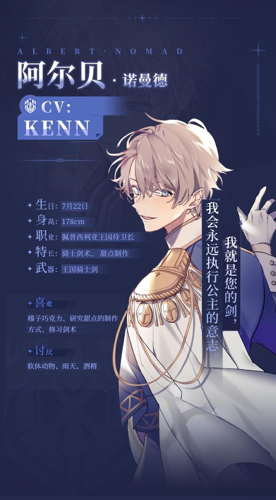 《少女的王座》5月6日开启测试，光听声优我就心醉了