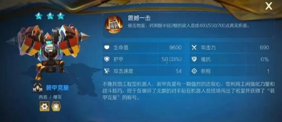 战歌棋友会 | 机械篇：时空的束缚与枷锁 轰鸣的魔动超音波！