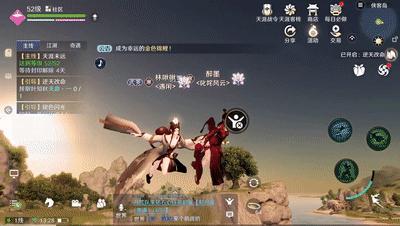 【天刀攻略】天涯明月刀手游 双人大轻功怎么获取？上天入地螺旋飞