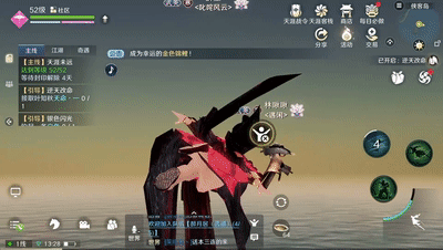 【天刀攻略】天涯明月刀手游 双人大轻功怎么获取？上天入地螺旋飞