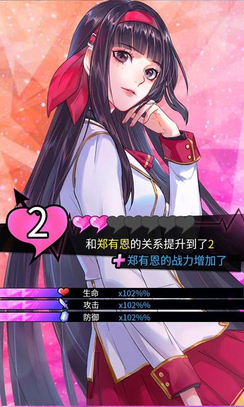 中国都市幻想题材放置养成手游《双境之城2》开测，莫名的能力觉醒了！