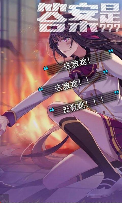 中国都市幻想题材放置养成手游《双境之城2》开测，莫名的能力觉醒了！