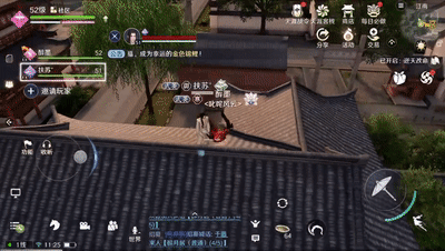 【天刀攻略】天涯明月刀手游 双人大轻功怎么获取？上天入地螺旋飞
