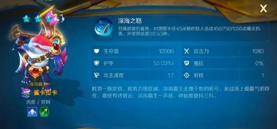 战歌棋友会 | 机械篇：时空的束缚与枷锁 轰鸣的魔动超音波！