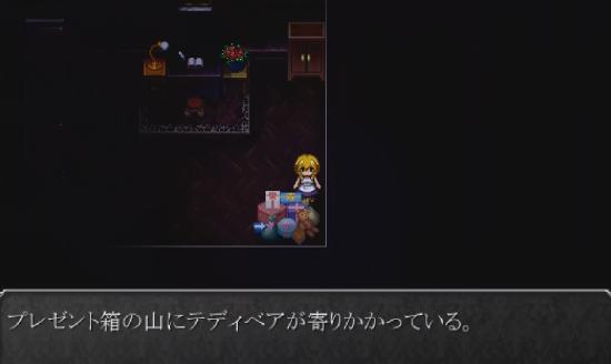 少女归家的恐怖之旅，《魔女之家》移动版将于5月19日上线