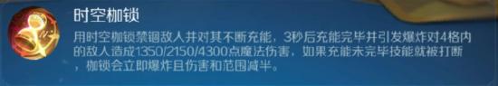 战歌棋友会 | 机械篇：时空的束缚与枷锁 轰鸣的魔动超音波！