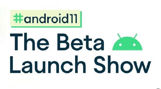 Android 11 首测版将于6月3日上线，谷歌称APP权限管理将更严格