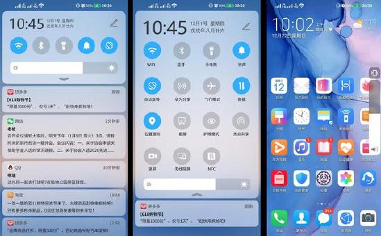 Android 11 首测版将于6月3日上线，谷歌称APP权限管理将更严格