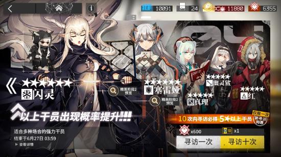 「Link·二次元」《明日方舟》迎来了它的一周年