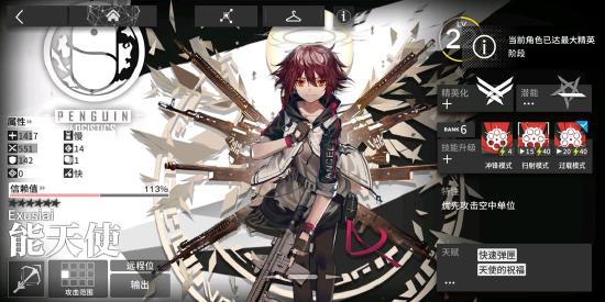 「Link·二次元」《明日方舟》迎来了它的一周年