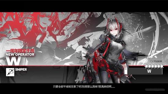 「Link·二次元」《明日方舟》迎来了它的一周年